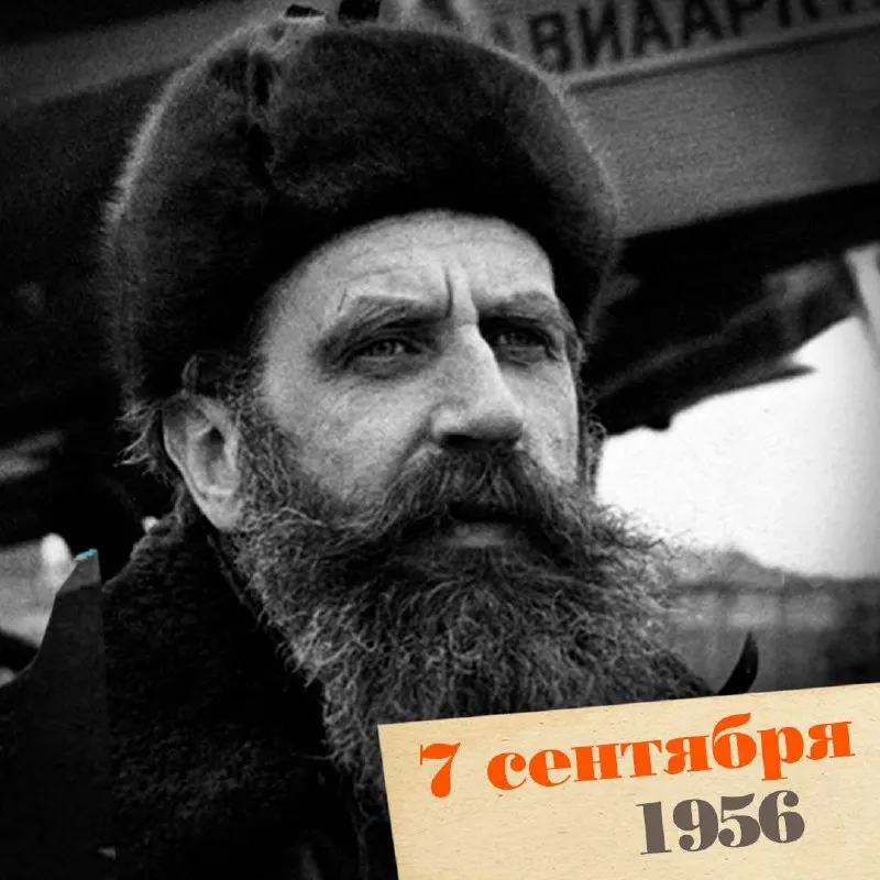 История жизни российского учёного-географа, руководителя арктических экспедиций и основателя Большой советской энциклопедии.