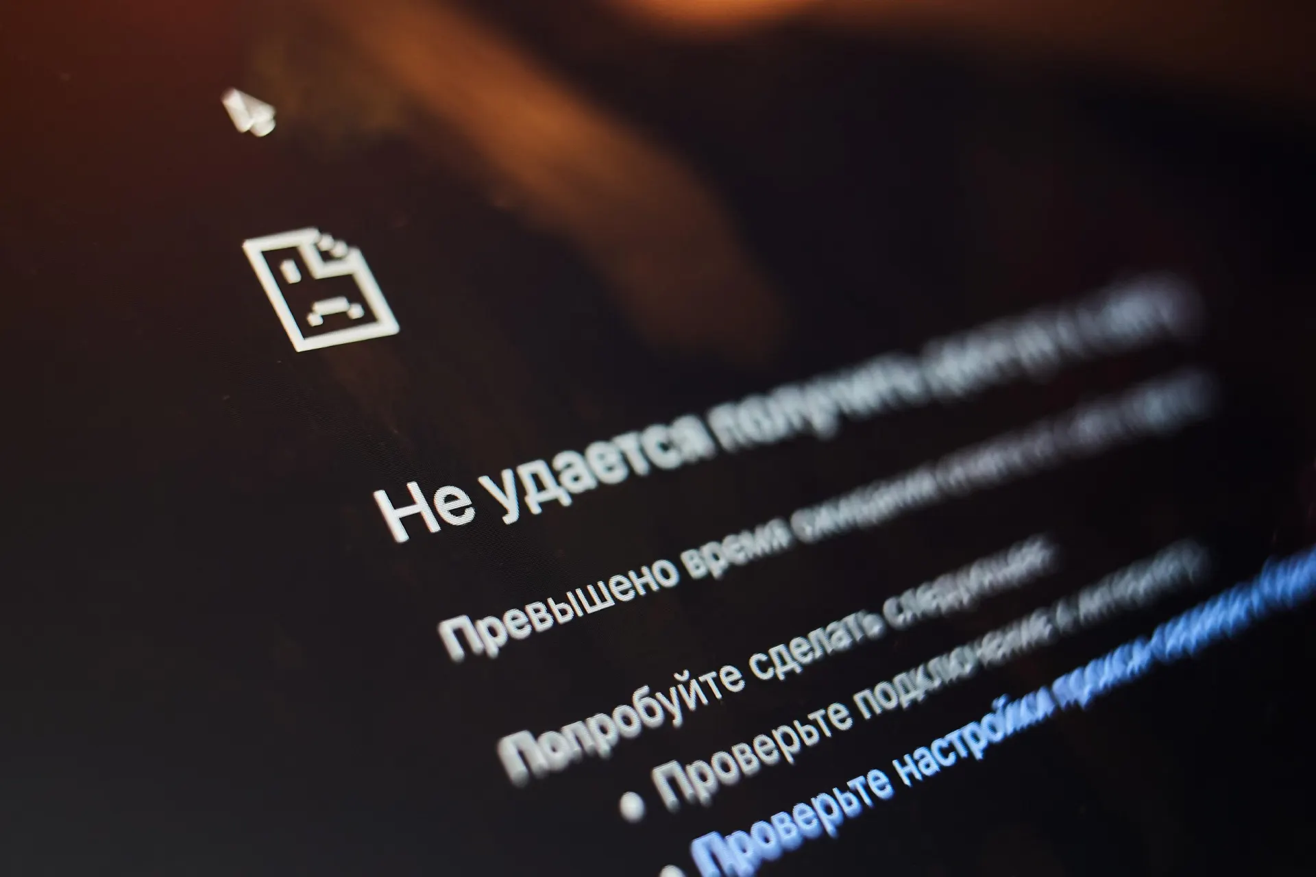 Разгул блокировок затронул интернет‑сервисы и платежи; эксперты рекомендуют шаги по восстановлению доступа.