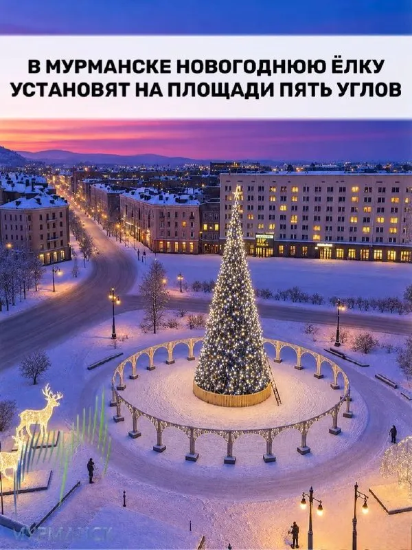 Городские власти сообщают о планах установки ёлки; точные сроки пока не названы, площадь остаётся на реконструкции.