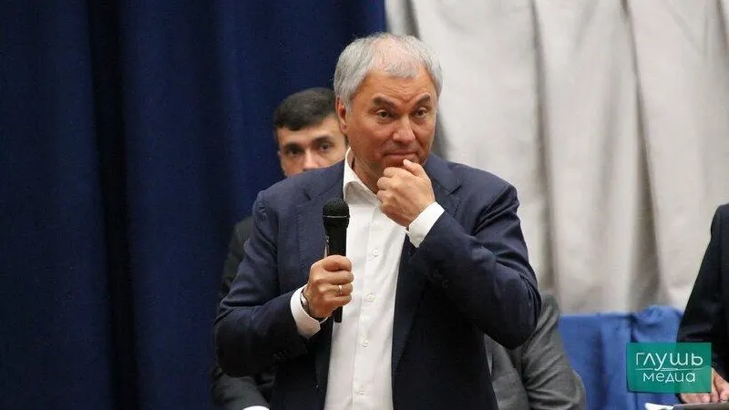 Партия объявила о выдвижении Володина на должность спикера Государственной думы во время заседания бюро высшего совета и генсовета.