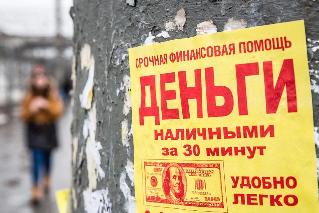 Банк России зафиксировал рост доли продаж долгов микрофинансовых организаций коллекторам и увеличение дисконта; коллекторы всё чаще предлагают скидки и рассрочки должникам.