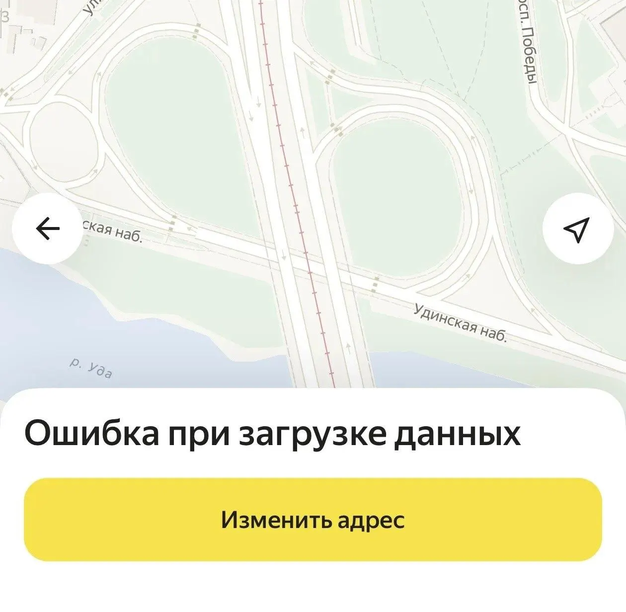 Сбои сервисов Яндекса по всей стране: финальная цена поездки не видна до завершения маршрута; ситуация затронула Улан-Удэ и другие регионы.