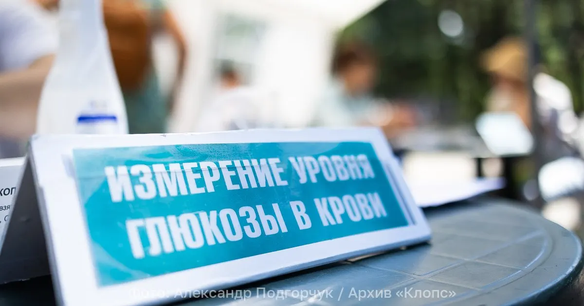 В России диабет принимает масштабы неинфекционной пандемии: ежегодно регистрируются сотни тысяч новых случаев, доминирует диабет II типа.