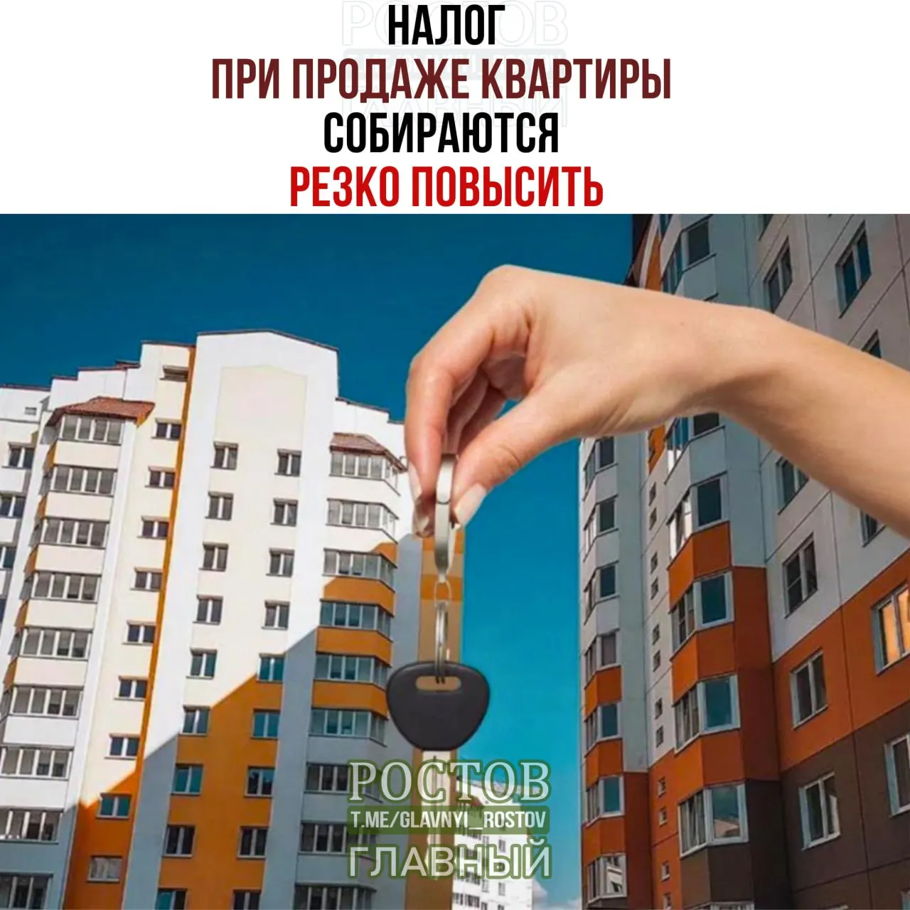 Минфин предлагает учитывать доход от продажи жилья вместе с заработной платой и взимать налог до 22% от общей суммы сделки. Приводятся примеры влияния на налоговую нагрузку при продаже квартир.