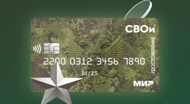 После майских изменений в законодательстве многие контрактники могут лишиться обещанных льгот по списанию долгов, что вызывает правовую неопределённость.