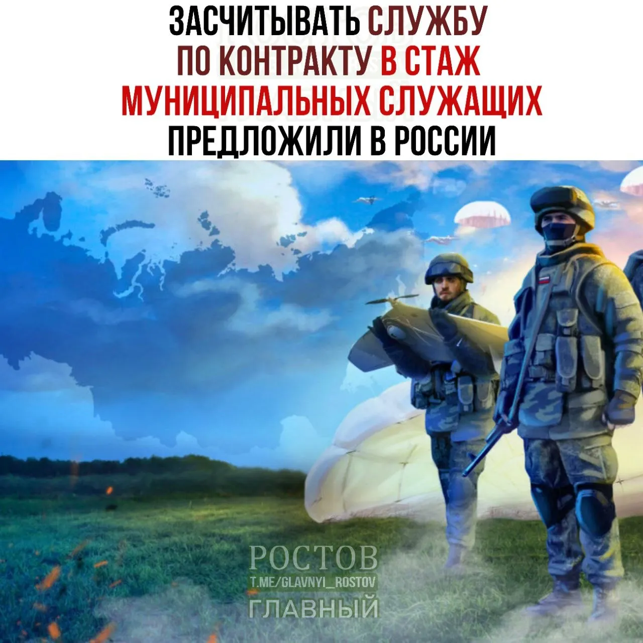 Инициатива позволит участникам СВО и ветеранам силовых структур претендовать на более высокие позиции в муниципалитетах.