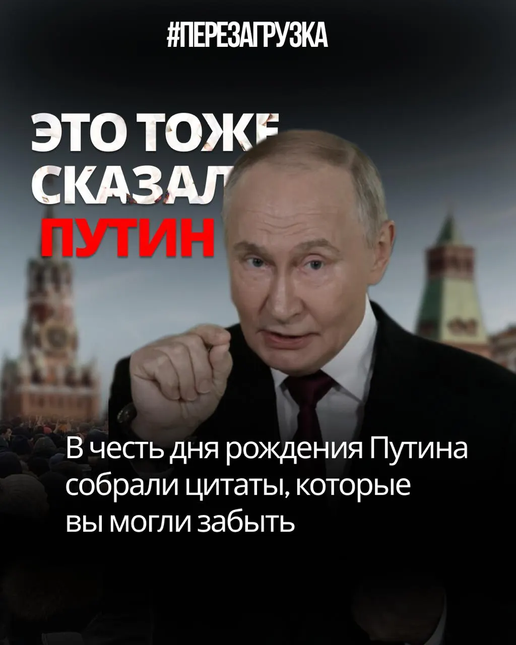 Аналитический обзор противоречий между заявлениями президента и реальной политикой: от свободы в интернете до завершения мобилизации.