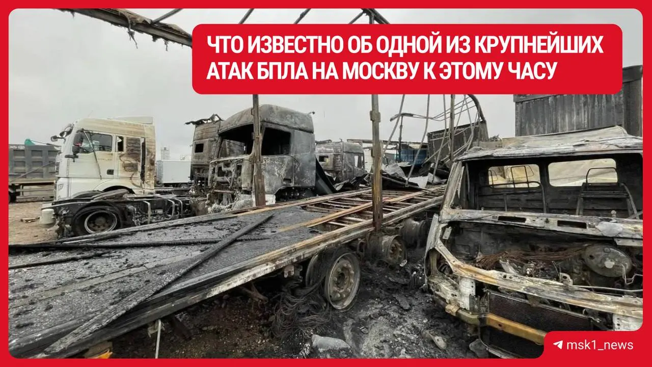 После массовой атаки беспилотников пострадали люди и повреждены здания; число погибших возросло до двух, проводится эвакуация.