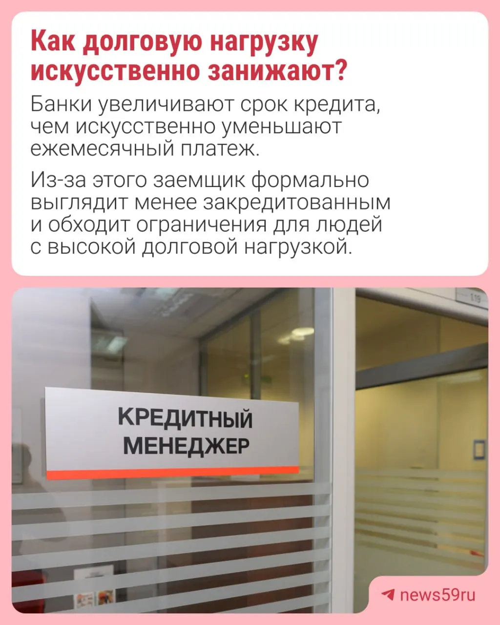 ЦБ планирует ввести лимиты на долю долгосрочных займов под залог автомобиля в общей выдаче кредитов, чтобы снизить искусственную долговую нагрузку заемщиков.