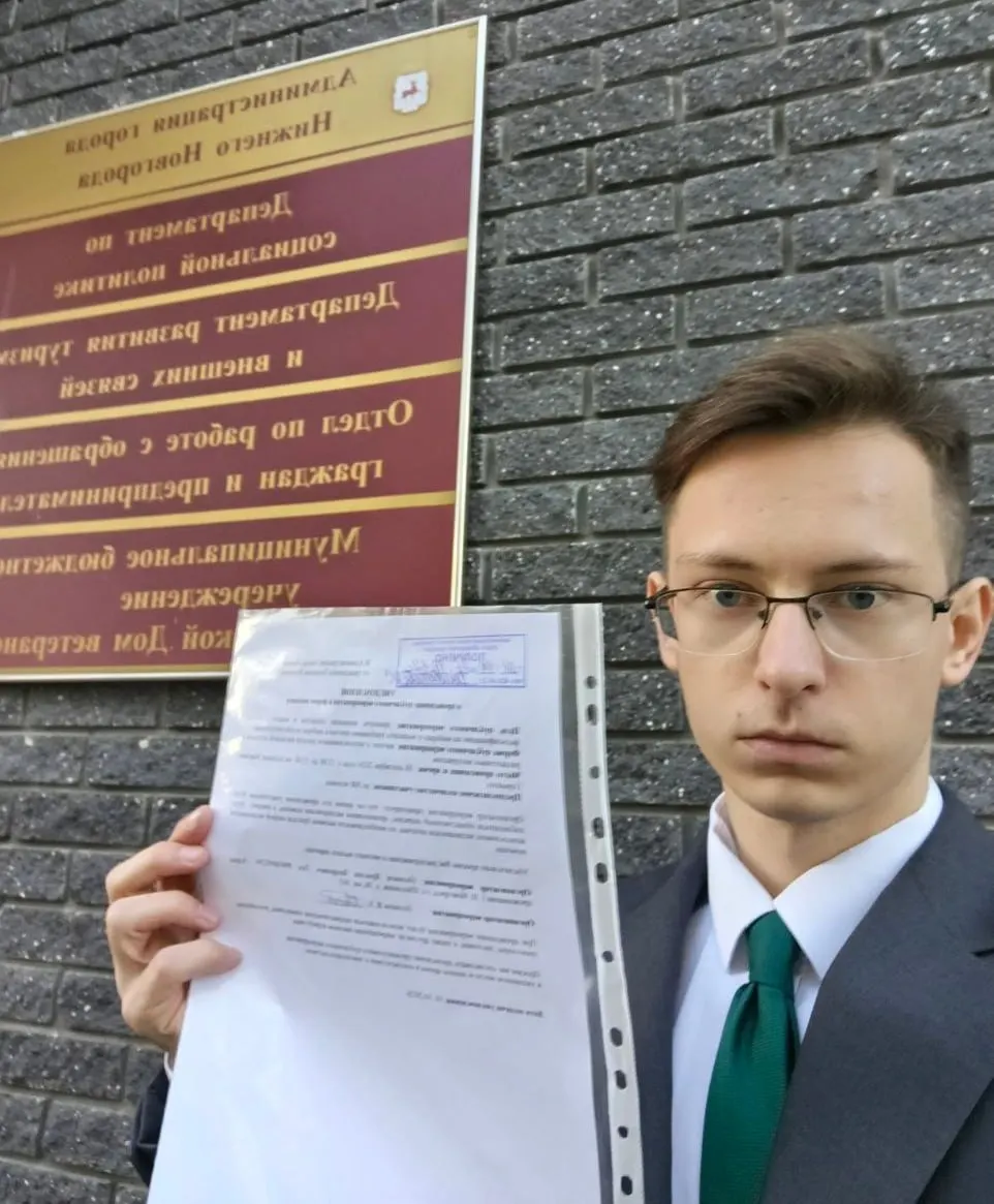 Активист сообщил о плане митинга на площади Горького 18 октября; заявка рассчитана на 500 участников с 12:00 до 15:00.
