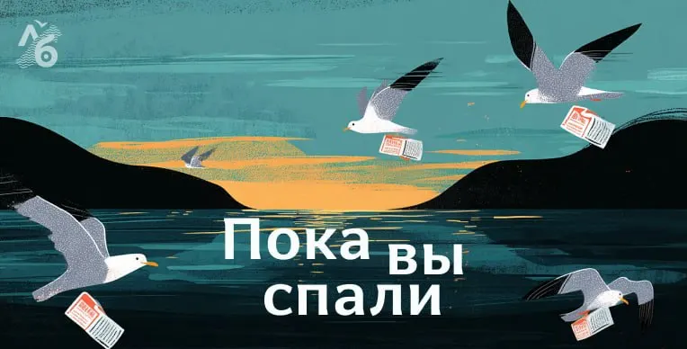 Ключевые новости и инциденты: атаки дронов в Воронеже, резонансные дела в городах, учебная сфера и политические эпизоды, а в Сербии — итог выборов.