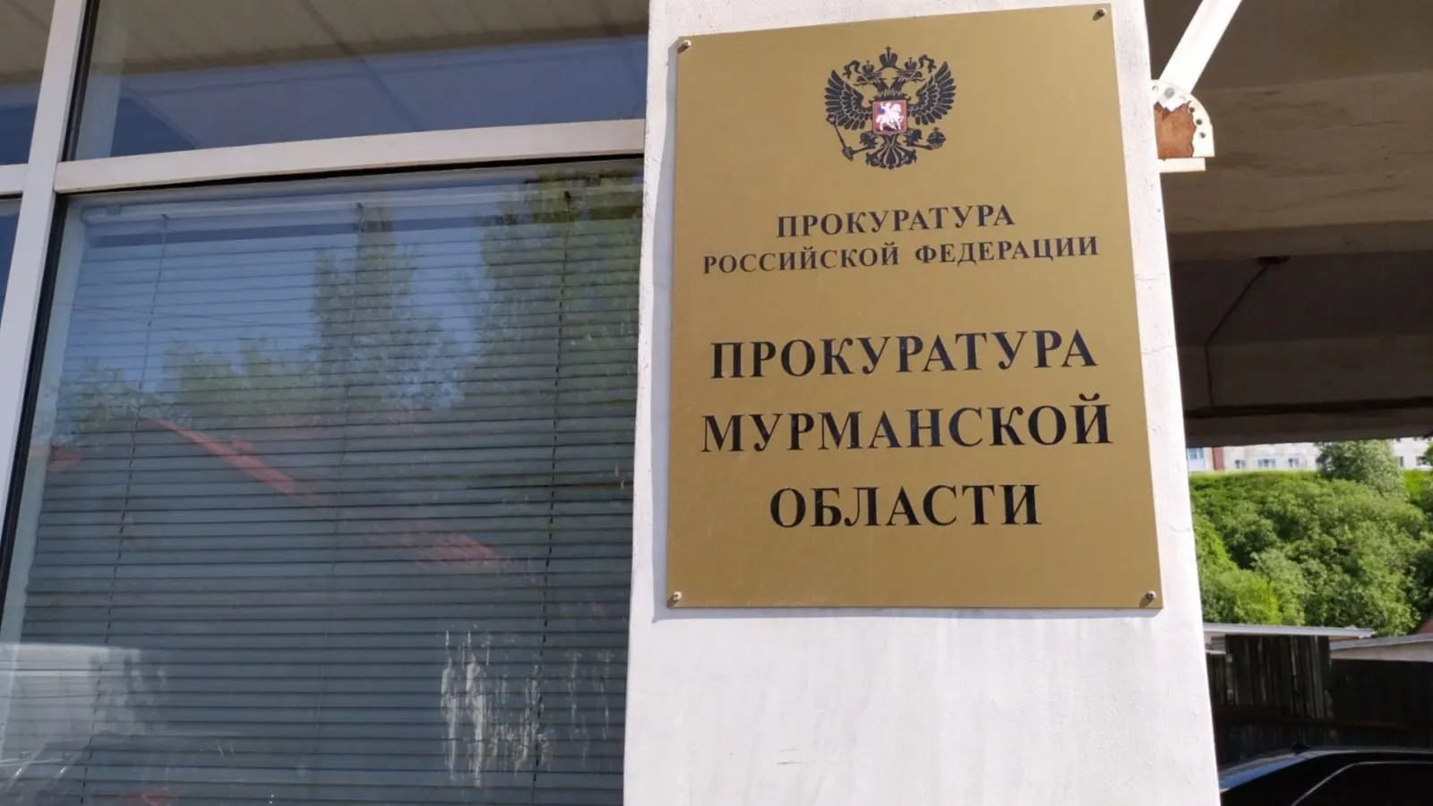 Расследование выявило схему фиктивного учета иностранцев: 12 мигрантов незаконно прописаны ради прибыли; вознаграждение — 30 тысяч рублей; суд вынес наказание в виде штрафа.
